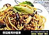 香菇瘦肉炒面条的做法