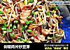 剁椒肉片炒豆芽的做法