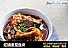红烧番茄鱼块的做法