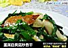 韭菜白灵菇炒香干的做法
