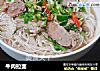 牛肉拉面的做法