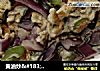 黄油炒＆#183;洋葱辣椒鸡蛋的做法