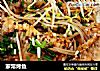 家常烤鱼做法(6)的做法