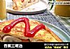 香蕉三明治的做法