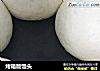烤箱版馒头的做法