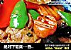 绝对下饭菜---香辣豆皮的做法