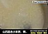 山药百合小米粥，调理脾胃，去湿气消浮肿，适合任何年龄，美味又健康，家庭餐桌必备的做法