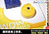 美味食光 | 快来看看嘉佳专属的WOW冰皮月饼！的做法