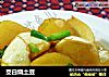 茭白烧土豆的做法