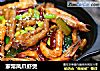 家常凤爪虾煲的做法