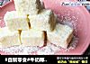 #自制零食#牛奶椰丝小方的做法