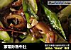 家常炒熟牛肚的做法