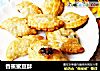 香蕉蜜豆酥的做法