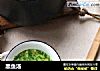 黑鱼汤的做法