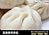 豆角猪肉蒸包的做法