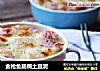金枪鱼肠焗土豆泥的做法