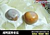 咸鸭蛋蒸冬瓜的做法