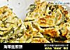 海带丝煎饼的做法