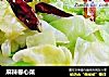 麻辣卷心菜的做法