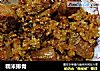 糯米排骨的做法