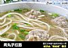肉丸子拉面的做法