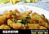 椒盐香酥鸡柳的做法