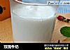 玫瑰牛奶的做法