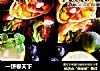 一饼卷天下的做法