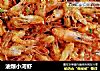 油爆小河虾的做法