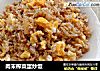 肉末榨菜蛋炒饭的做法