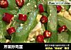 芹菜炒鸡蛋的做法