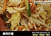 美味炒面的做法