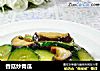 香菇炒青瓜的做法