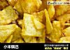 小米锅巴的做法