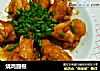 烧鸡翅根的做法