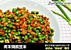 肉末烧豌豆米的做法