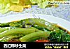 西红柿炒生菜的做法