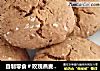 自制零食＃玫瑰燕麦酥饼的做法