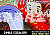 【中秋】巧克力月饼的做法