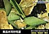 黄瓜木耳炒鸡蛋的做法