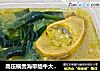 高压锅煲海带结牛大骨汤的做法