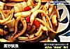 酱炒鱿鱼的做法