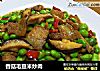 香菇毛豆米炒肉的做法