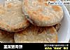 韭菜猪肉饼的做法