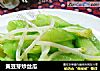 黄豆芽炒丝瓜的做法