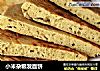 小米杂粮发面饼的做法