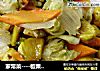 家常菜----板栗烧白菜的做法