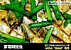 家常焖鲳鱼的做法