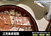 三文鱼茶泡饭的做法