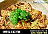 砂煲肉末焖豆腐的做法
